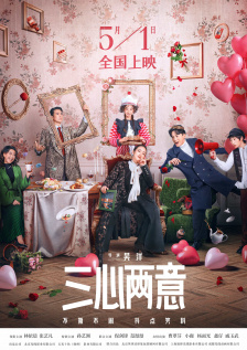 《志愿军：存亡之战》曝片段 2024-10-25 10月25日，由陈凯歌执导的《志愿军》三部曲第二部，电影《志愿军：存亡之战》发布“英雄有名”正片片段，带领观众了解抗美援朝战场上一个不常见的职务。