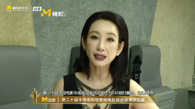 据悉，女演员艾米·亚当斯正在与制片方商谈加盟该片的具体细节。
