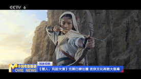 米歇尔·贝尔演《暮光巴黎》 将在诺兰新作亮相 2017-05-26 “新暮光系列”《暮光巴黎》将于万圣节前夕全球公映，该片是法国小鲜肉米歇尔·贝尔（Michel Biel）开拓亚洲市场之作。