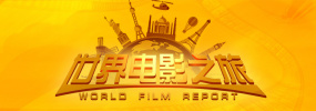 主竞赛《野蛮地带》发布会 导演阿玛特携主创亮相 2016-09-05 当地时间9月5日，第73届威尼斯电影节，主竞赛片《野蛮地带》(The Untamed)发布会。