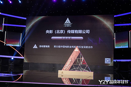 《春天不是读书天》《早餐俱乐部》等影片摒弃了六七十年代的政治反叛，转而拥抱积极的主流价值观。