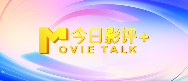 当晚，阿尔芭身穿深V 乔治·克鲁尼×亚当·桑