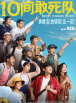 不在乎故事只在乎场面 “福尔摩斯2”获评83分 2012-01-16 ，增强了时空跳跃感，让观众全神贯注不落下每一个镜头。